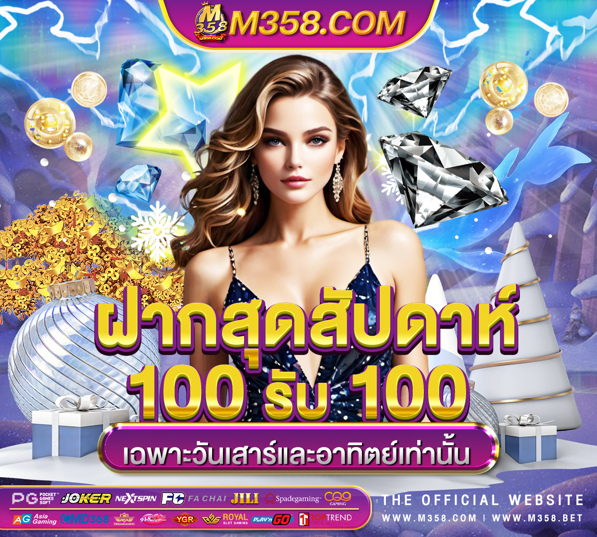 เทคนิคการเล่นสล็อต pg playstar slot ทดลอง เล่น